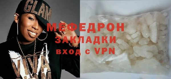 ешки Бронницы